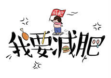 准花嫁与羲父周老板娘
