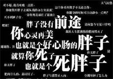 嫁给农家的女人完整版
